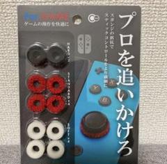 エイムリング
