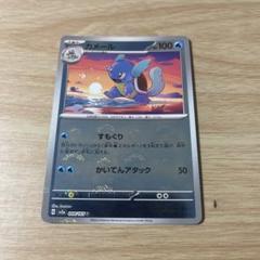 2025年最新】カメールモンスターボールミラーの人気アイテム