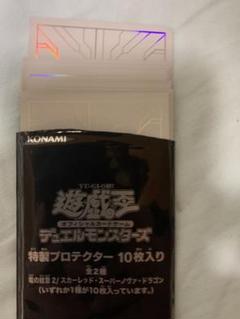 竜の紋章 スリーブの中古/未使用品を探そう! - メルカリ