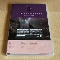 いきものがかり/路上ライブ at 武道館/いきものがかり meets 情熱大陸…