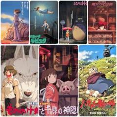 【ゆうみん❗️4点】「本編DVD」リマスター版 ジブリ 宮崎駿 6点】『本編DVD』リマスター版 / ジブリ 宮崎駿 アニメ