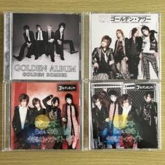 ゴールデンボンバー CD シングル アルバム 4枚セット