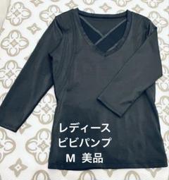 BiBi Grant レディースパンプ半袖 L 開封未使用 楽天市場】ビビグラント レディースパンプ 半袖 ブラック L