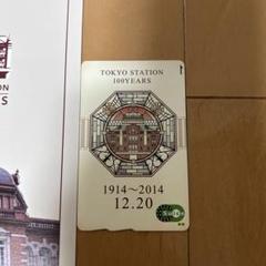 東京駅開業100周年記念升　非売品　超レア品 東京駅開業100周年記念升 非売品 超レア品 - メルカリ