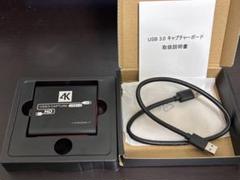 キャプチャーボード　パススルー