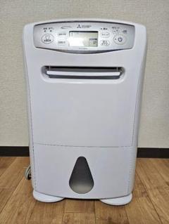 【美品】MITSUBISHI MJ-180LX-W 楽天市場】三菱電機 mj－180lx－w 衣類乾燥除湿機の通販