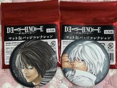 デスノート DEATH NOTE マット缶バッジコレクション L｜Yahoo