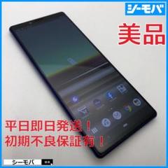 2025年最新】so-03f 中古の人気アイテム - メルカリ