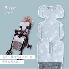 ベビーカーシート チャイルドシート ファン付き 暑さ対策 扇風機付 保冷剤 ★