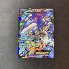 アクア団のカイオーガex 51YS6OlGVFL._UF350,350_QL50_.jpg