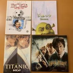 映画パンフレット4冊セット - メルカリ