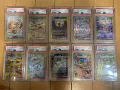 2025年最新】エーフィEX psa10の人気アイテム - メルカリ
