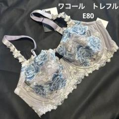 トレフルブラジャーシE75ョーツM トレフルブラジャーシE75ョーツM