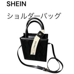 《送料無料》SHEIN ブラック ショルダーバッグ