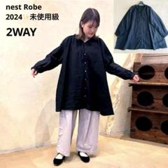 ✨未使用級✨2024 ネストローブ リネンラミーフリルネック
