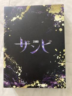 2025年最新】ザンビ blu-rayの人気アイテム - メルカリ