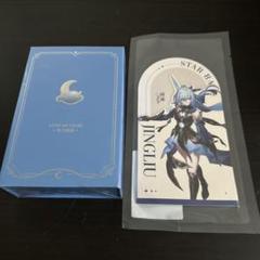 崩壊スターレイル　鏡流　香水　香り付きカード　セット　公式正規品 崩壊スターレイル 鏡流 香水 アロマ 香り付きカード セット 公式