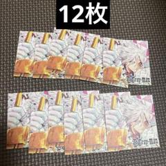 D.Gray-man　ナツコミ ツインステッカー 12枚 2025 アレン