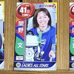 ボートレース常滑 GIIレディースオールスタートレーディング