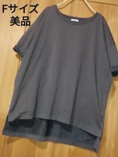 BAYFLOW　Fサイズ　サイドスリットTシャツ　チャコール