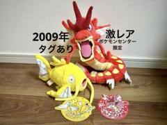 2025年最新】ぬいぐるみ 金 コイキングの人気アイテム - メルカリ