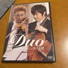 石田泰尚,山本裕康/Duo 石田泰尚 山本裕康〈2枚組〉 石田泰尚,山本裕康/Duo 石田泰尚 山本裕康〈2枚組〉 - メルカリ