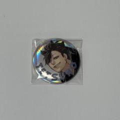 ハイキュー!!ジャンプGIGA2024 AUTUMN 黒尾鉄朗 缶バッジ10コ ジャンプGIGA 2024 ハイキュー 東京遠征2013夏 缶バッジ 黒尾