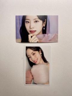 2025年最新】twice hare ダヒョンの人気アイテム - メルカリ