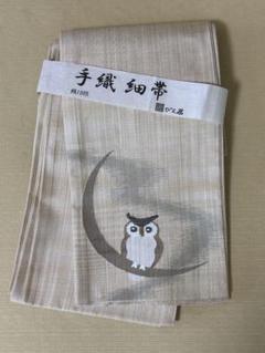 楽天市場】フクロウ（帯｜和服）：レディースファッションの通販