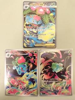 フシギバナ サンダー フリーザー　まとめ売り メガフシギバナex SR フシギダネAR フシギソウAR 1枚ずつ - メルカリ
