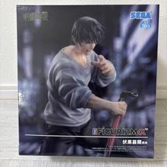 岩泉甚爾さま専用出品 2025年最新】伏黒甚爾 フィギュアの人気アイテム - メルカリ