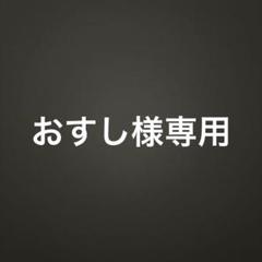 2025年最新】ムギムギおてだま サボの人気アイテム - メルカリ