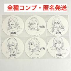 ジャックジャンヌ コースター 全種 コンプリート 石田スイ 特典