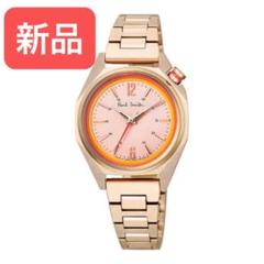 Paul Smith ポールスミス 腕時計 オクタゴン ミニ