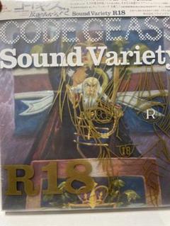 ☆コードギアス反逆のルルーシュR2 Sound Variety R18新品未開封のサムネイル