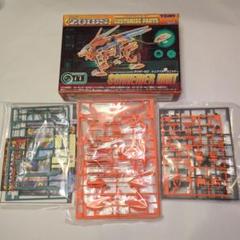 [未組立] ゾイド ライガーゼロ カスタマイズメッキパーツセット Amazon | ZOIDS ゾイド カスタマイズパーツ CP20 ライガーゼロ