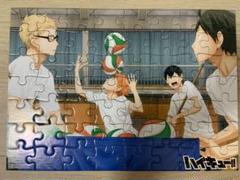ハイキュー ジグソーパズル
