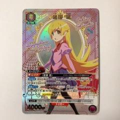 ユニオンアリーナ 　ロイ・マスタング 桜遥　プロモ　84枚セット lead-netstore_ua37bt252504mrp055