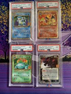 カメックス　25thプロモ　PSA9 PSA9】ポケモンカード カメックス25thプロモ - メルカリ