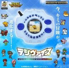 2025年最新】DIGIVICE 25thの人気アイテム - メルカリ