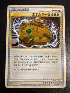 2025年最新】legend エネルギーの人気アイテム - メルカリ