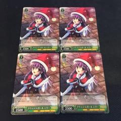 ヴァイス クリスマスガールの中古 未使用品を探そう メルカリ