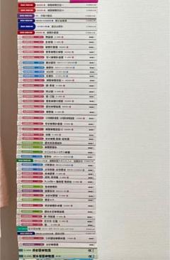 2025年最新】看護学生 教科書の人気アイテム - メルカリ