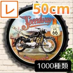 デザイン看板 】ルート66 バイク☆アメリカン雑貨ブリキ看板