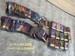 遊戯王 大量まとめ売り 約15万枚 引退品 業者引取品 総重量250kg③ 遊戯王 大量 まとめ売り15000枚 引退品 業者引き取り品 お得品