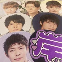 岸優太 うちわ 団扇 Number_i King&Prince キンプリ 集合
