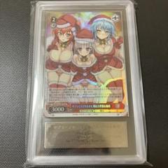 ARS10＋ サプライズクリスマス 澪&万理亜&柚希 ヴァイスシュヴァルツ ARS10＋ サプライズクリスマス 澪&万理亜&柚希 ヴァイス