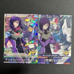 グラビアG ティエリア　2枚　＃ガンダムウォーまろん出品 グラビアG ティエリア2枚＃ガンダムウォーまろん出品