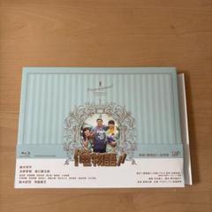 【最終値下げ】俺物語Blu-ray