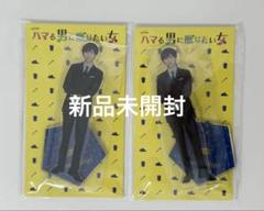 2025年最新】京本大我の人気アイテム - メルカリ